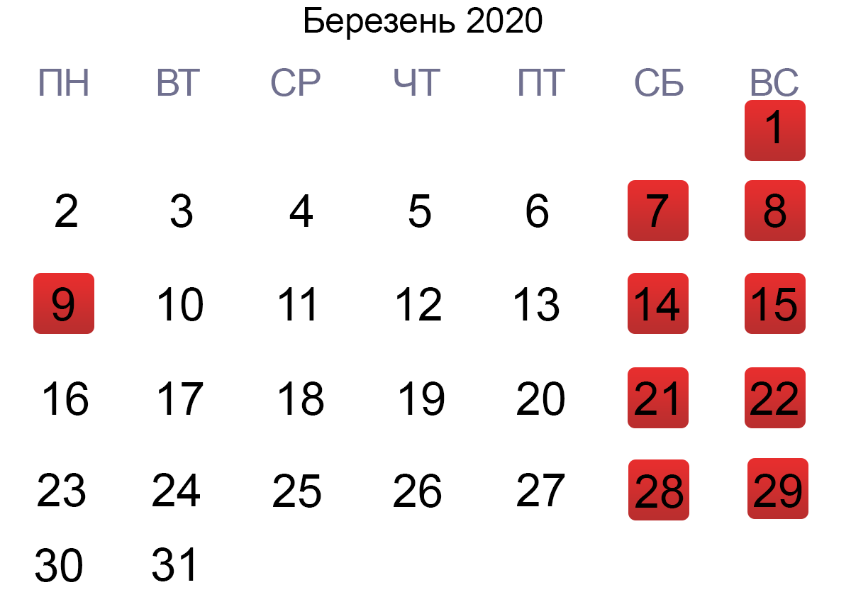 calendar berezen